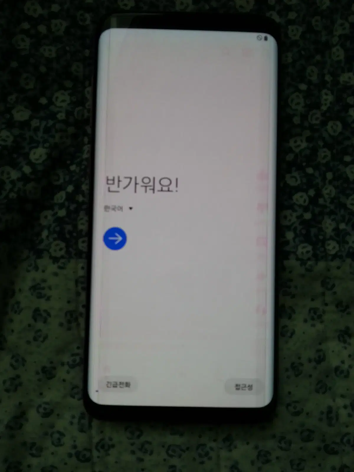 SKT갤럭시S9+퍼플256GB완전풀세트로일반택배비포함10만원입니다