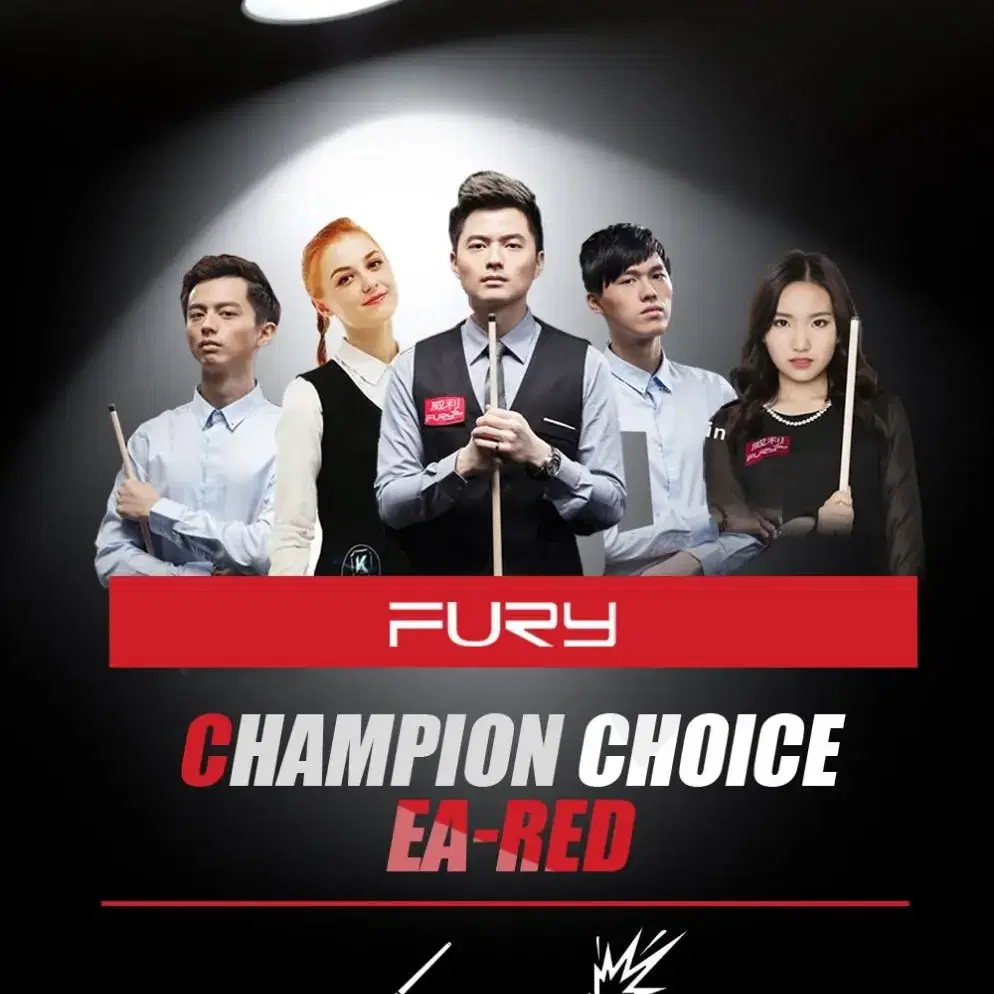 Fury 선수용 딩구큐 가방 장갑세트