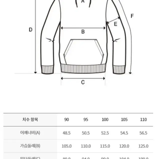 새상품)디스커버리 남녀공용 세미오버핏 후드티 M