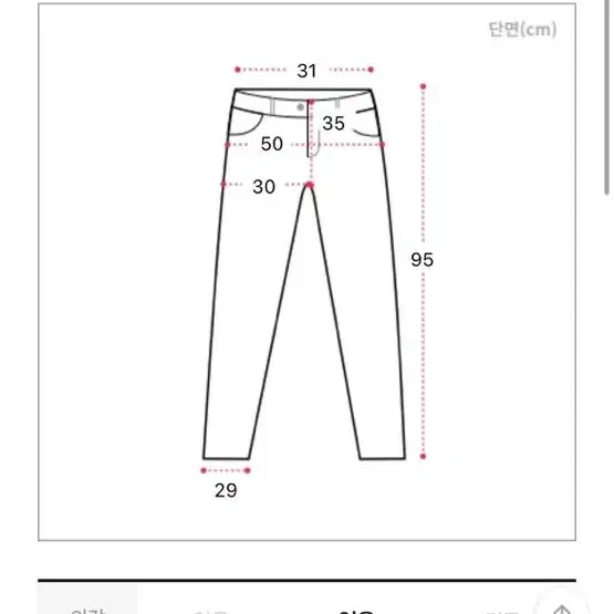 미오 골지 와이드 팬츠