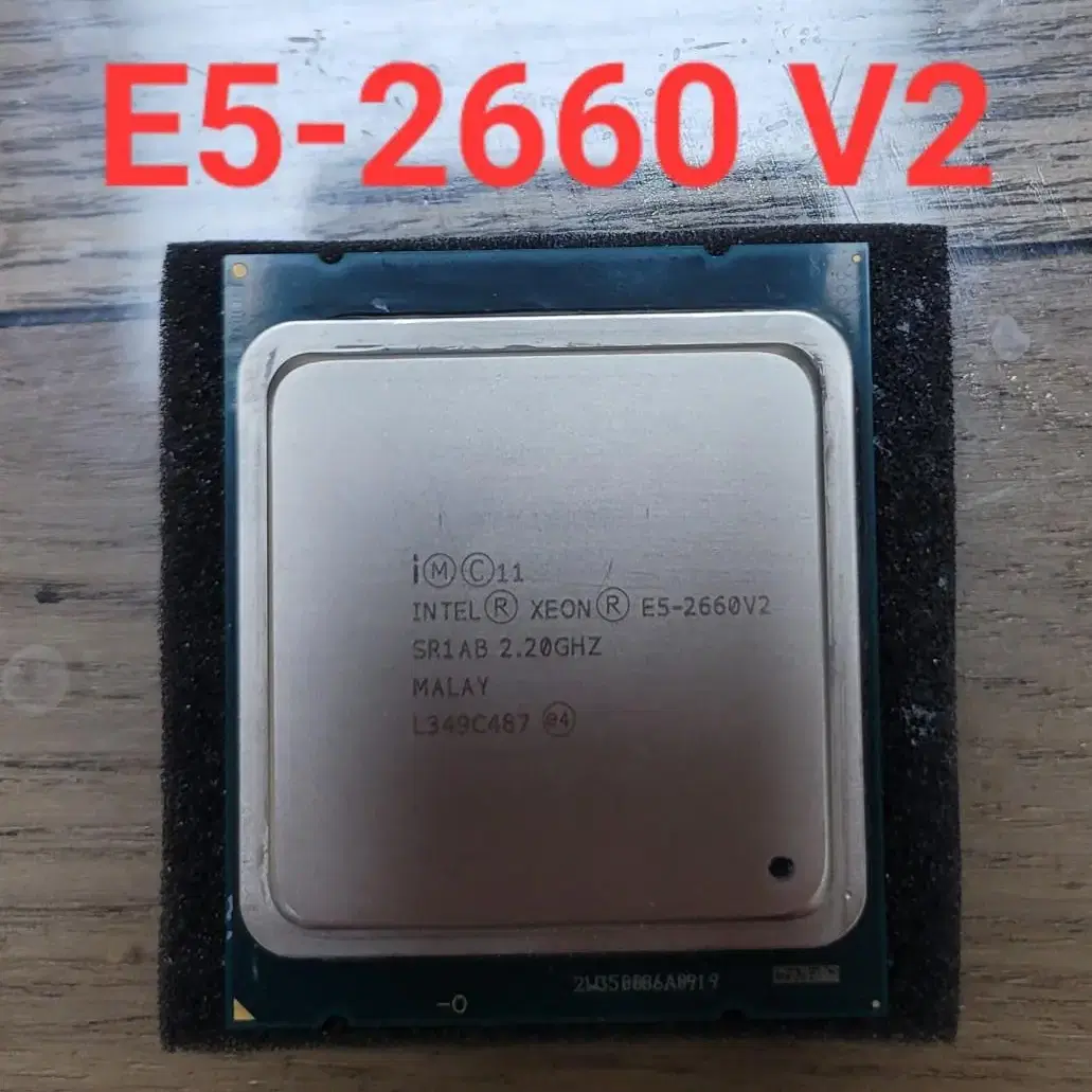 인텔 제온 e5 2660 v2  xeon 서버 cpu