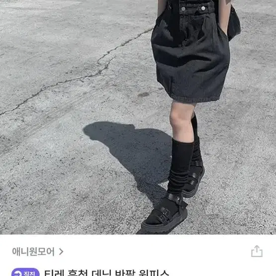 청 반팔원피스