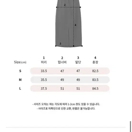 디자이너브랜드 유얼네임히얼 트위드 스커트 S (원가 139,000원)