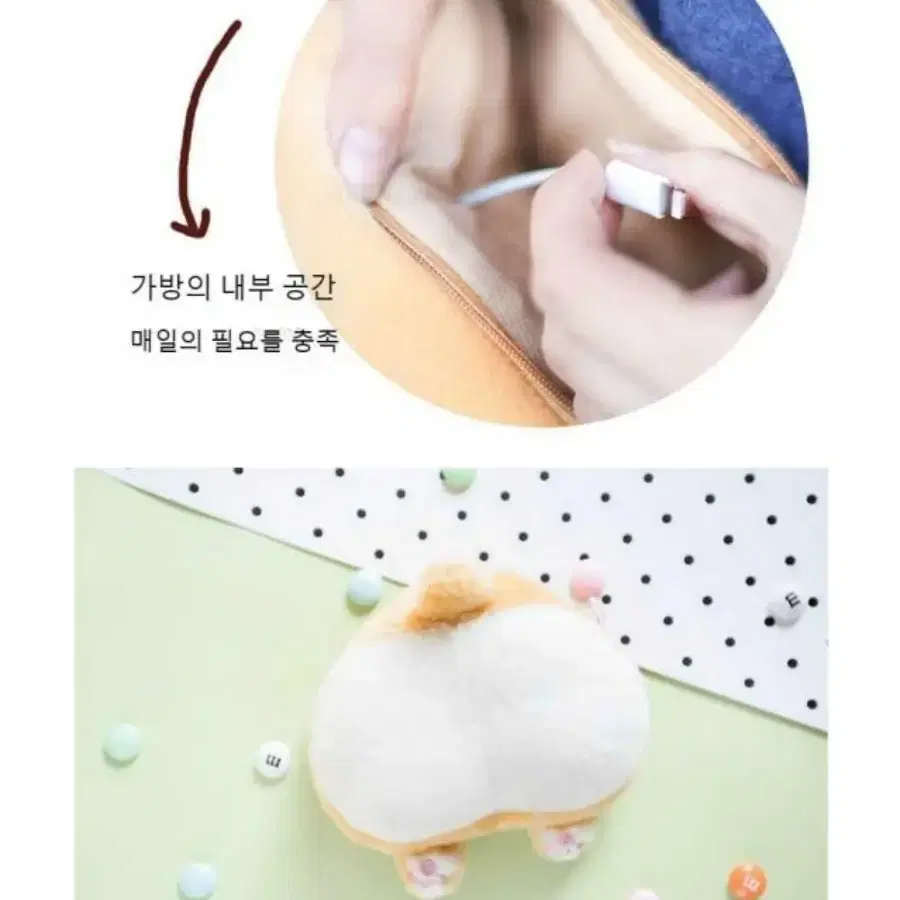 웰시코기 엉덩이 가방 파우치 지갑 아동가방