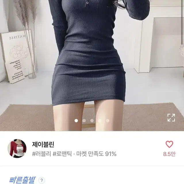 에이블리 원피스 싸게 팔아요