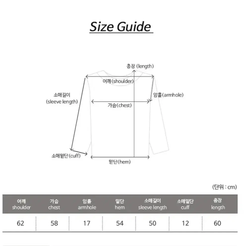 루즈핏 그물니트(새상품)