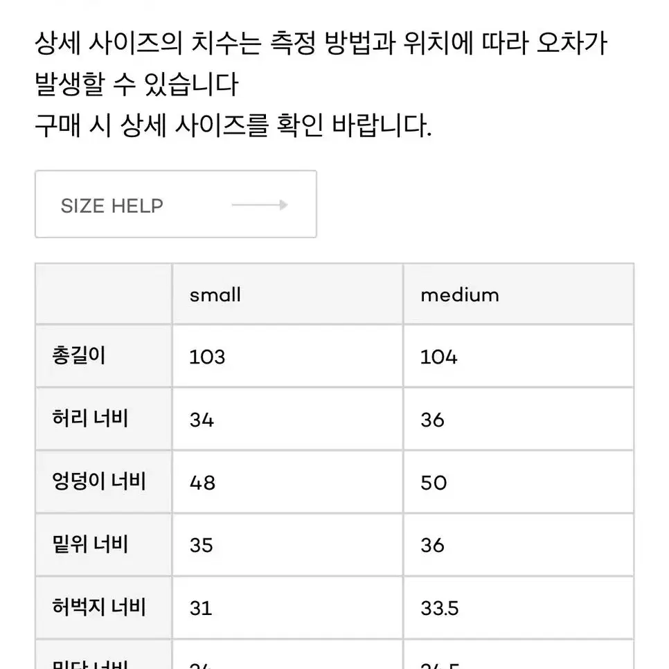 다이애그널 데님 팬츠