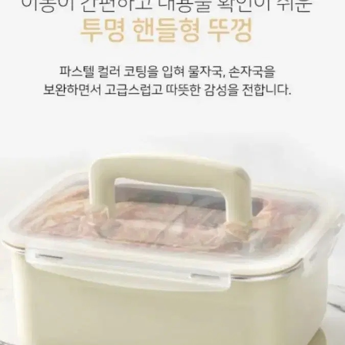 스텐통8종