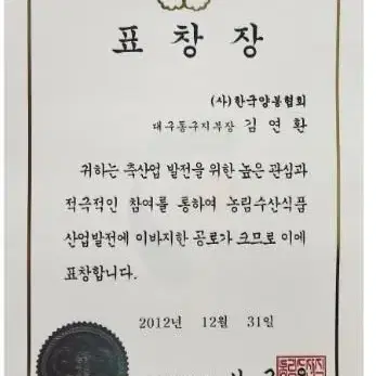 추석할인) 햇 아카시아감꽃꿀 6병