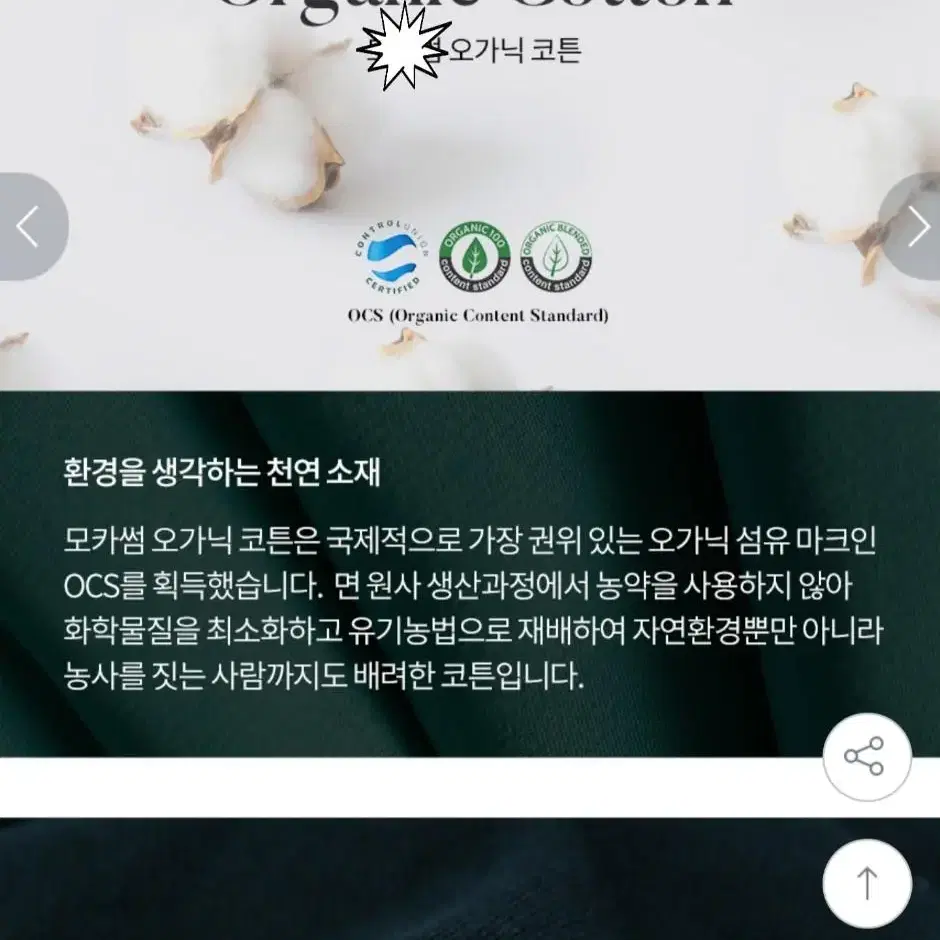 개별(새상품 XS/M) 오가닉 슬림핏 조거팬츠