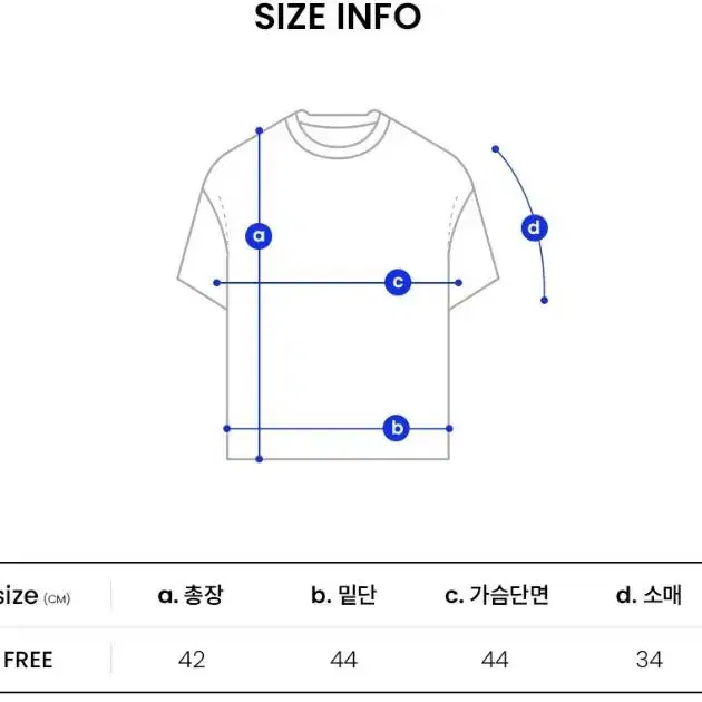 오디너리홀리데이 반팔