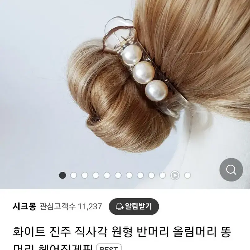 집게핀 곱창머리끈(낱개구매가능)