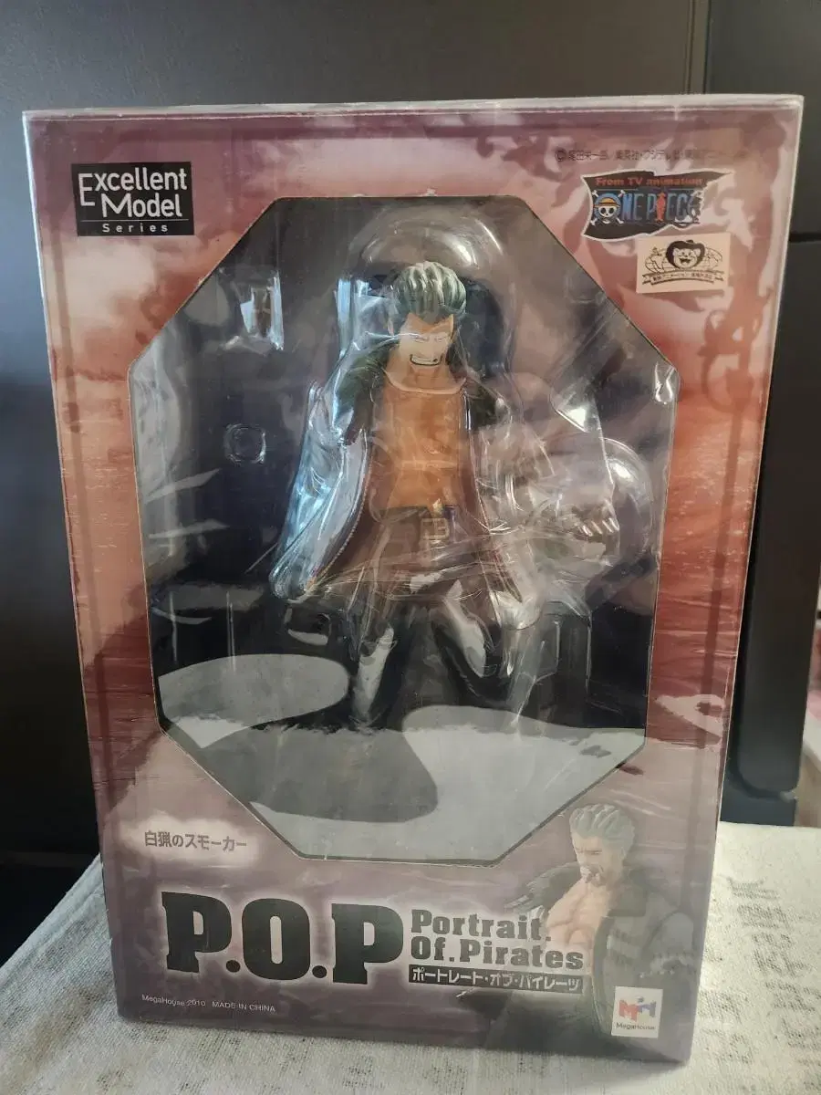 onepiece smoker pop