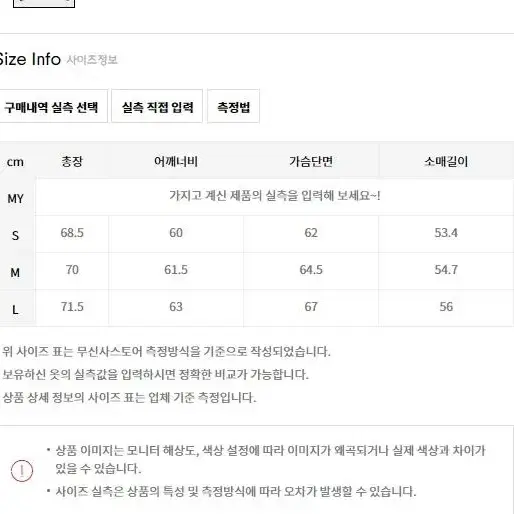 쿠어 MTR 핸드메이드 플리츠 자켓 S사이즈