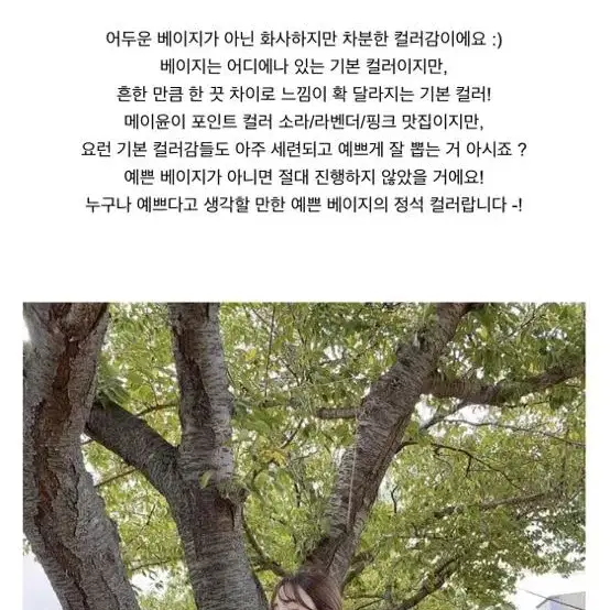 메이윤 야상자켓