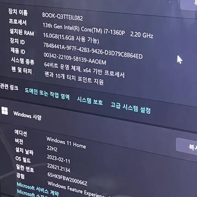 갤럭시북 프로 360