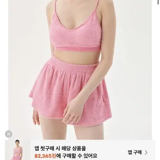 랭앤루 써피판매합니다.