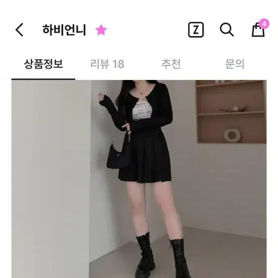 하비언니 8627 크롭 버클 니트가디건