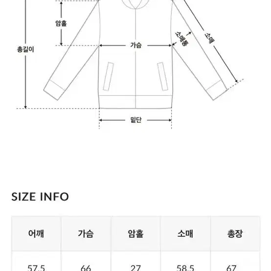 바온 윈드 점퍼 - 그레이