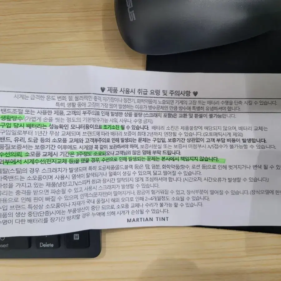 페라리 우레탄 빨간시계 팝니다