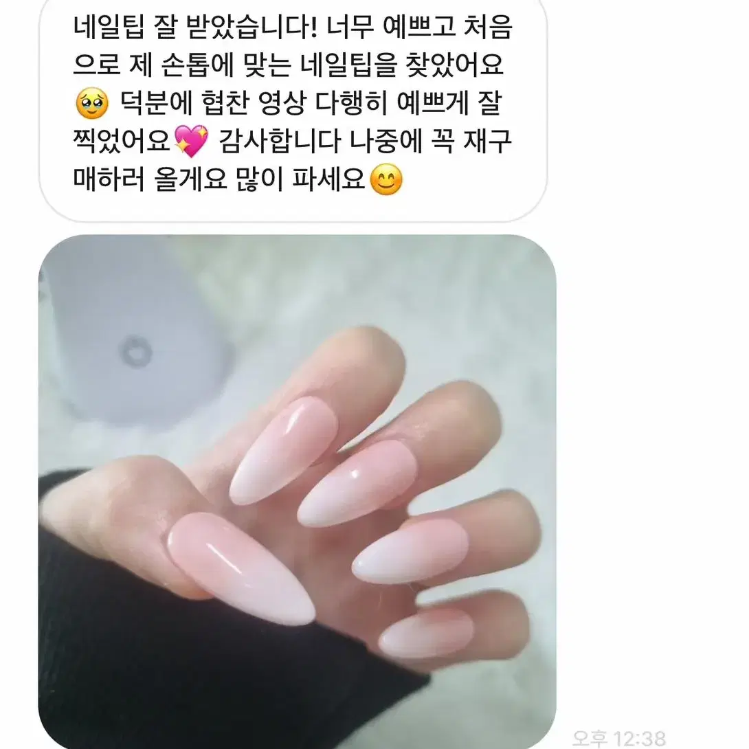 베이비부머 수제네일팁 (답변빠름)