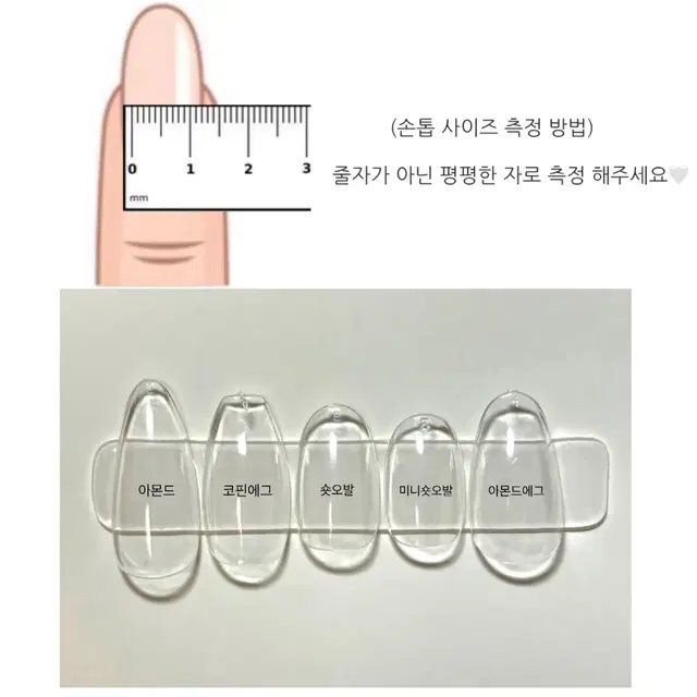 베이비부머 수제네일팁 (답변빠름)