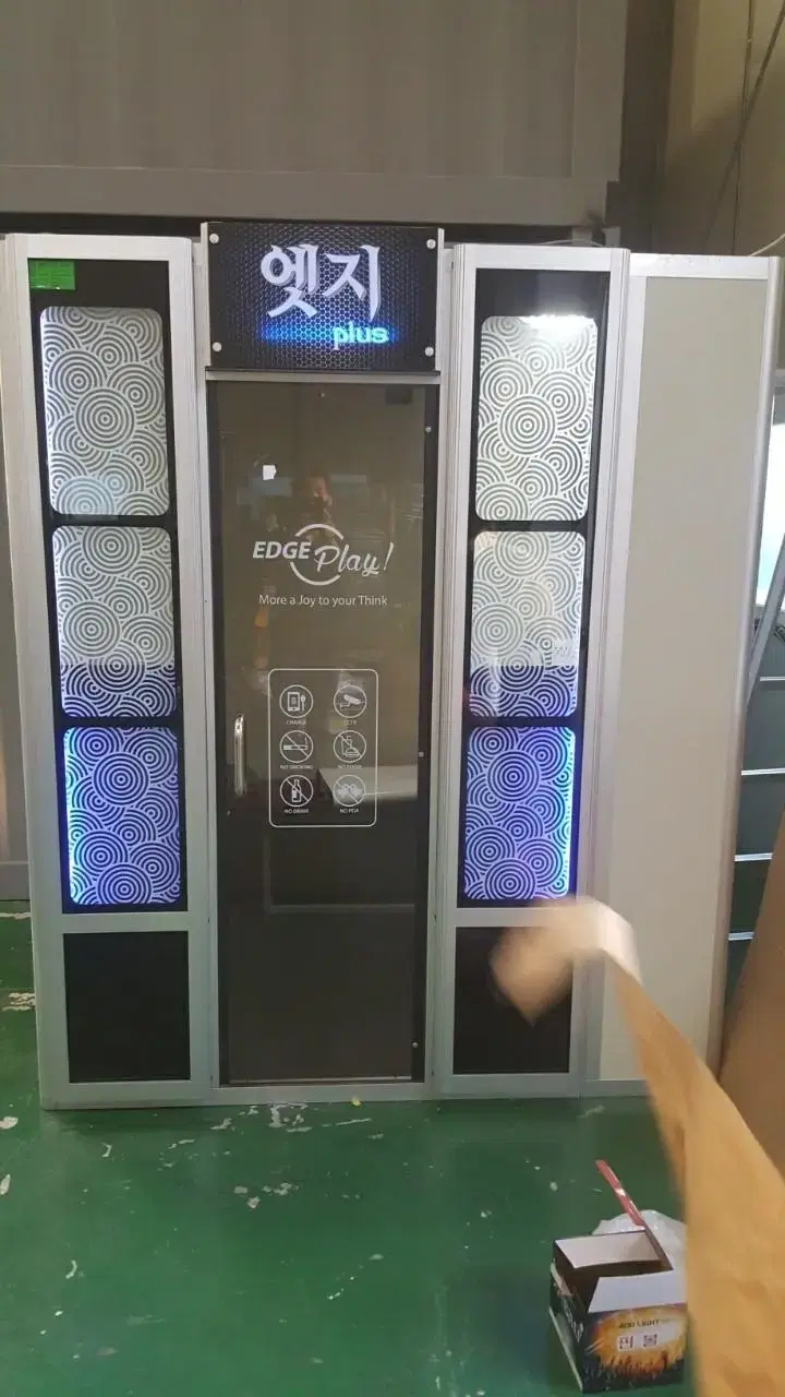 노래방부스 | 브랜드 중고거래 플랫폼, 번개장터