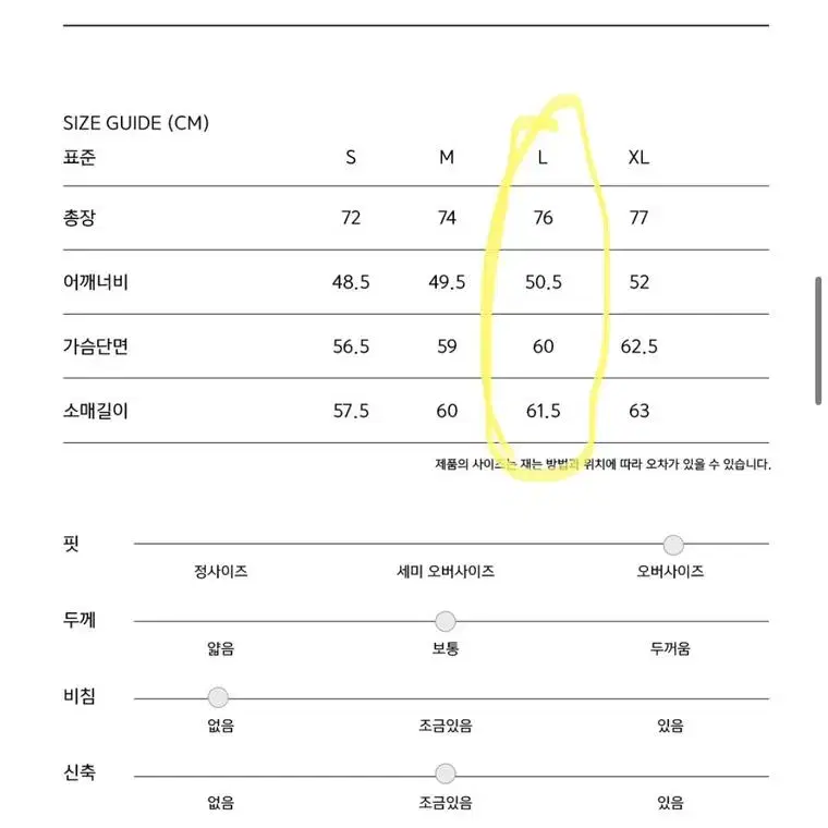 ept 스트라이프 긴 팔 L