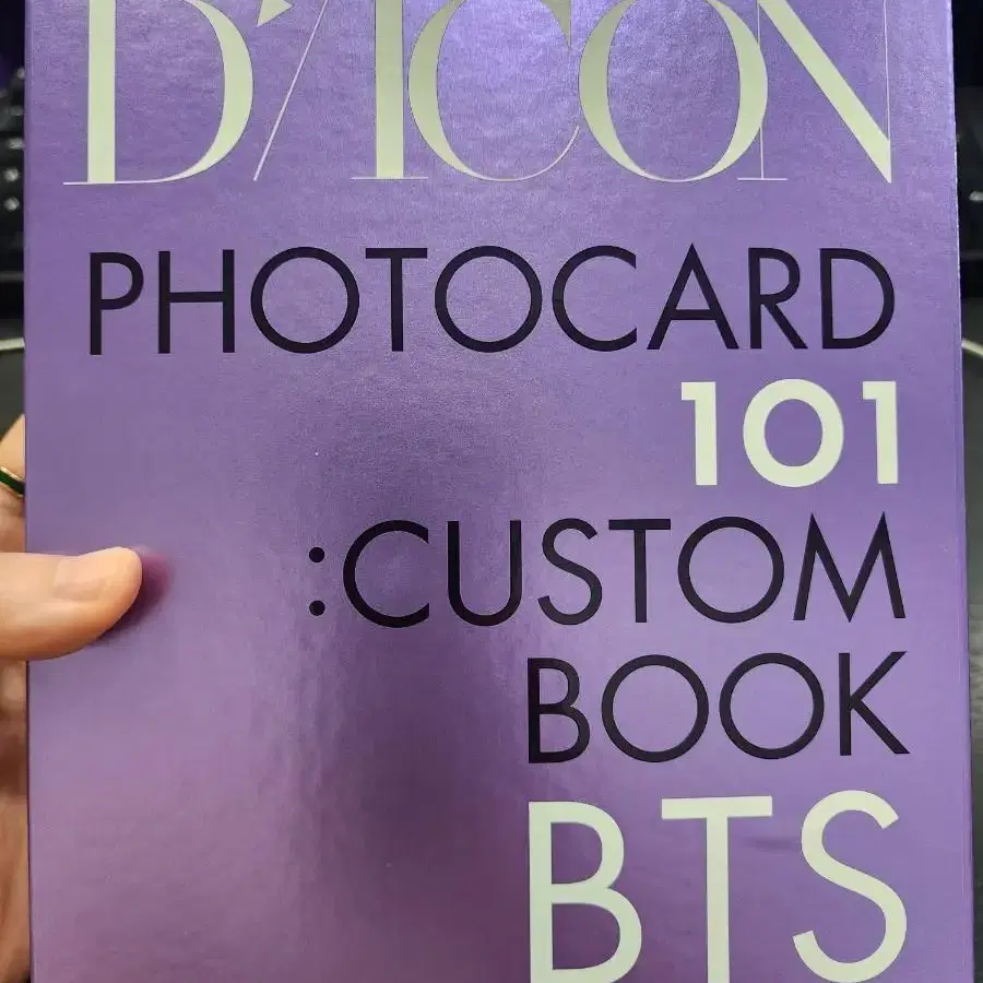 디아이콘 포토카드 101 커스텀북 DICON PHOTOCARD 101