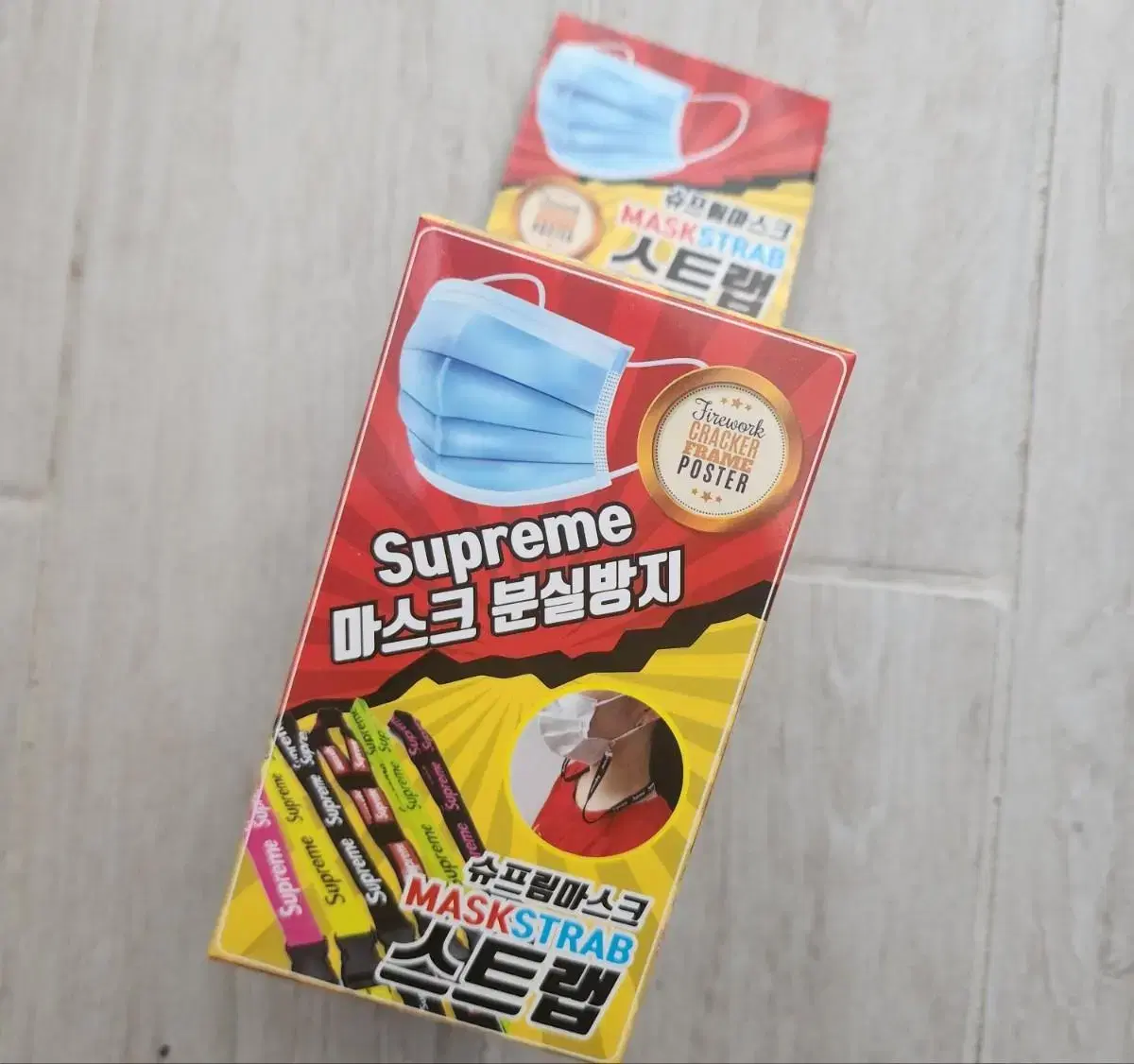 supreme스트랩