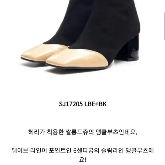 쌀롱드쥬 앵클부츠 쌀롱드주 살롱드쥬 살롱드주