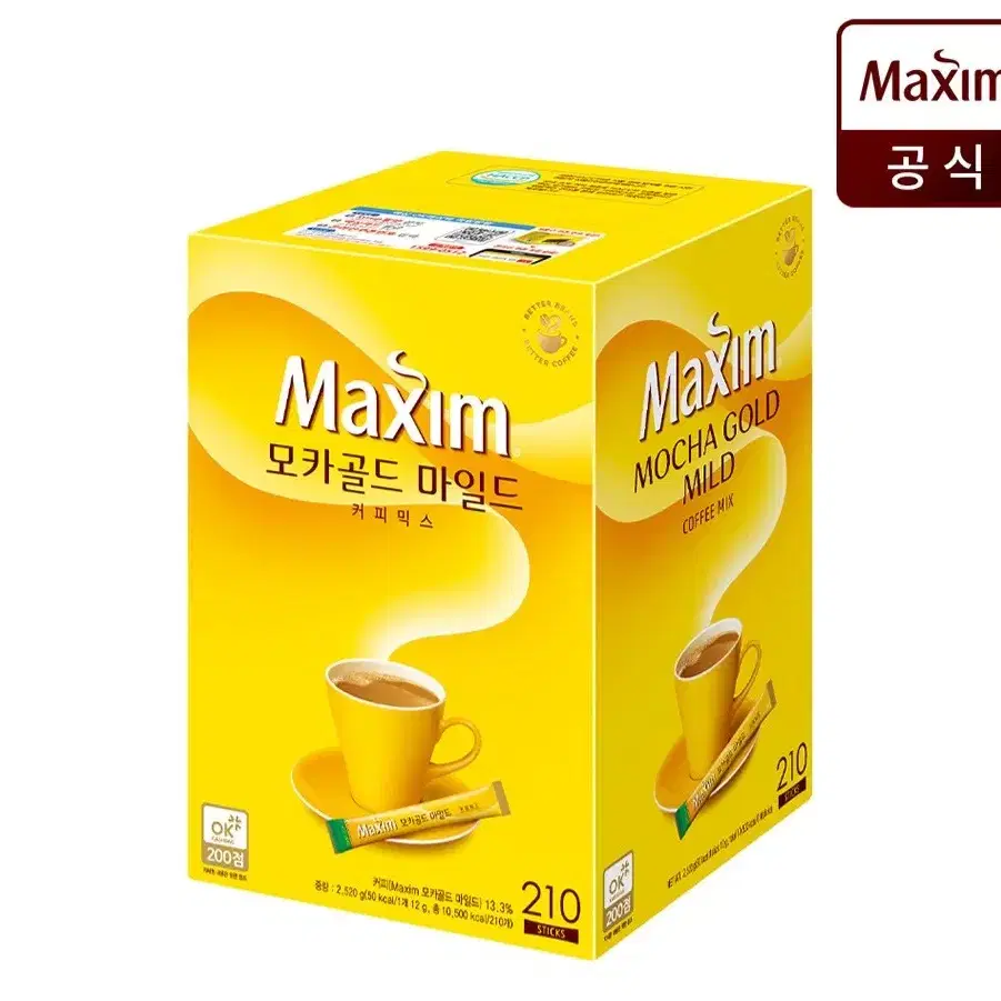 맥심모카골드커피믹스210개X4박스 840개