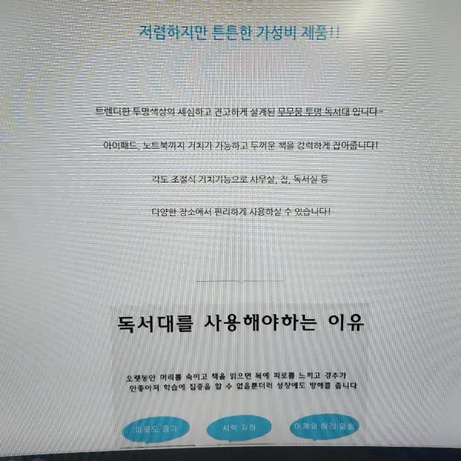 아이패드 스탠드 새제품