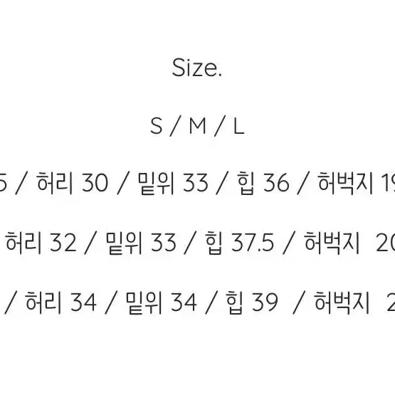 플립 크롭 하이 스키니(새제품/사이즈 s, m)