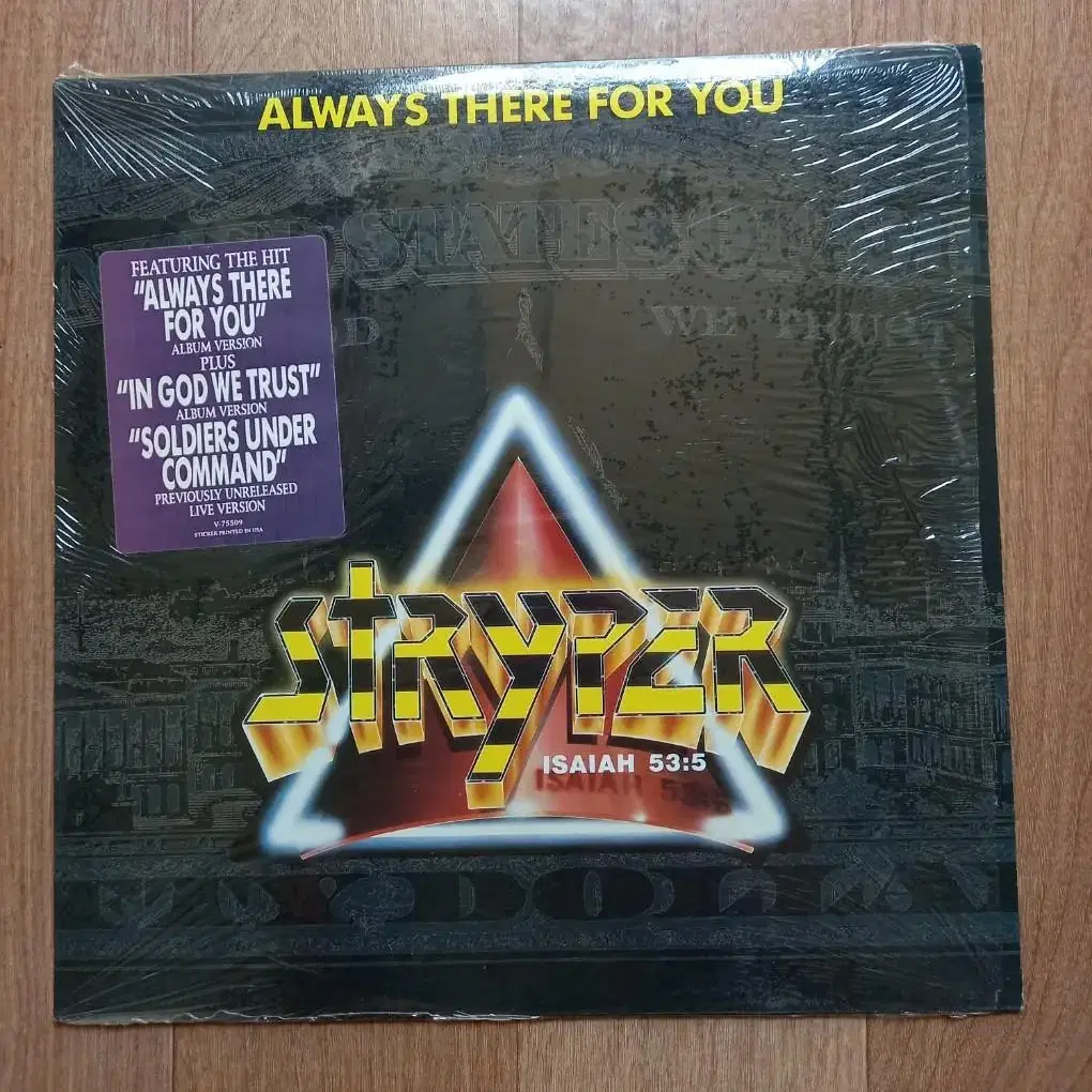 Stryper lp 스트라이퍼 수입 엘피