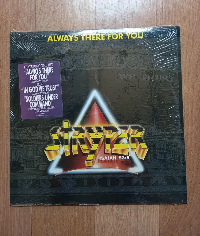 Stryper lp 스트라이퍼 수입 엘피