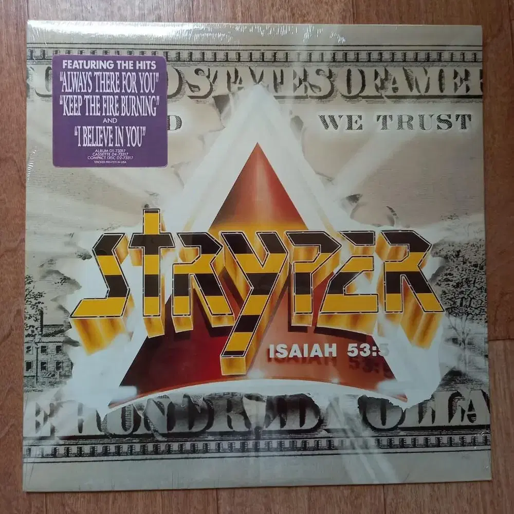 Stryper lp 미개봉 스트라이퍼 수입 엘피