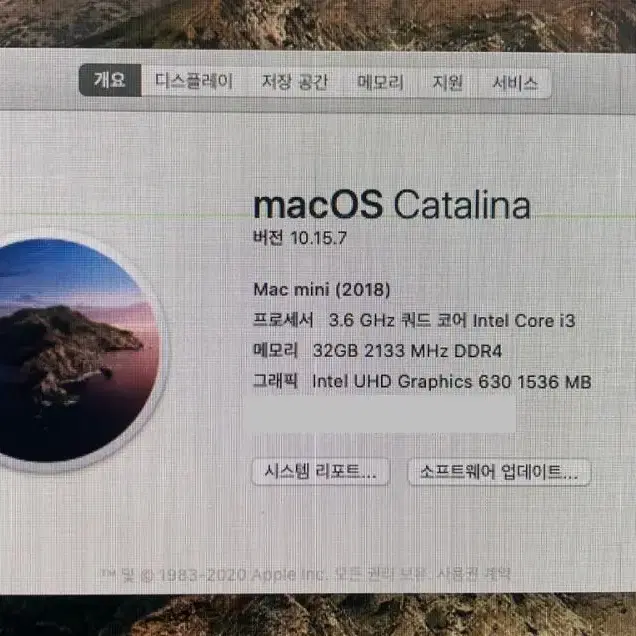 맥미니 i3-8100 / 2018 년식 32G / ssd 128G