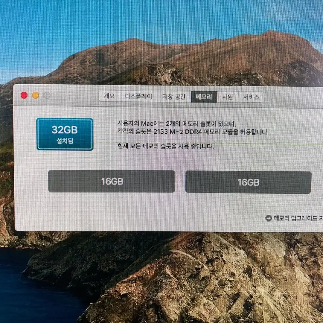 맥미니 i3-8100 / 2018 년식 32G / ssd 128G