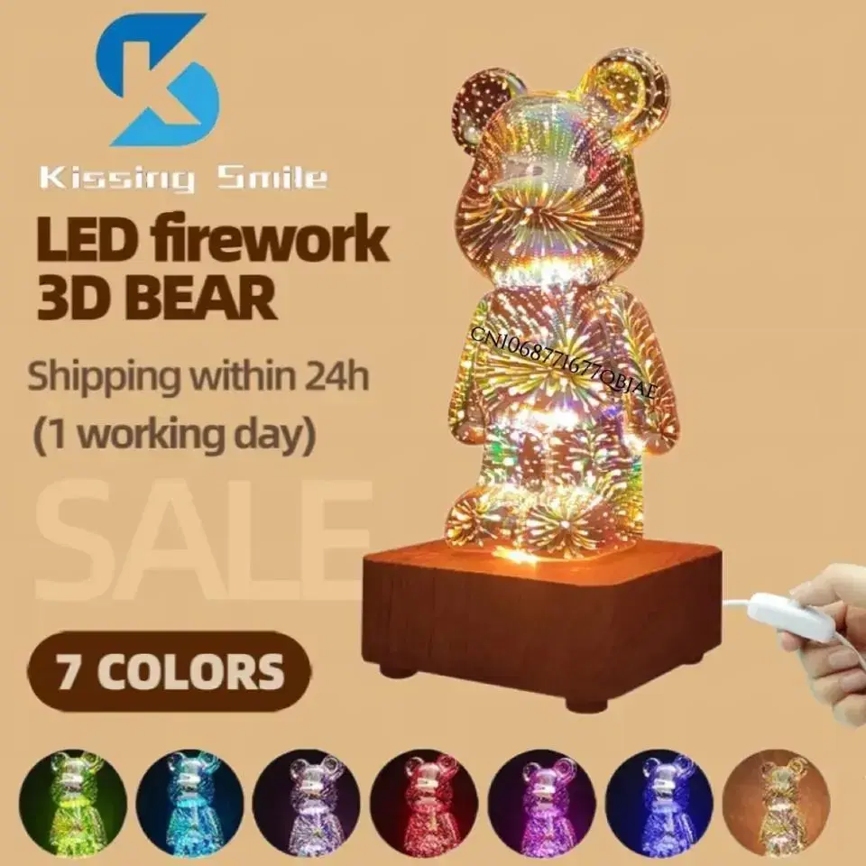 새상품 7컬러 유리 곰 led  램프 무드등