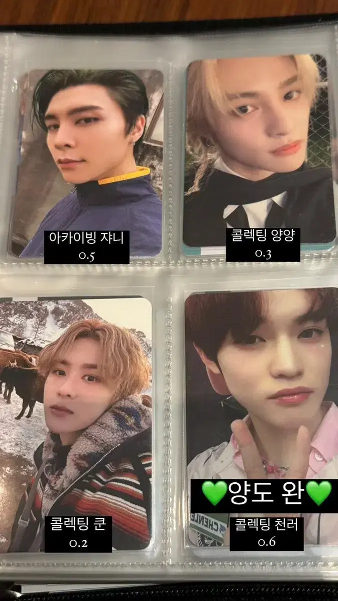 Golden E.Ji Johnny, Chenle, Kun, Yangyang Yangyang