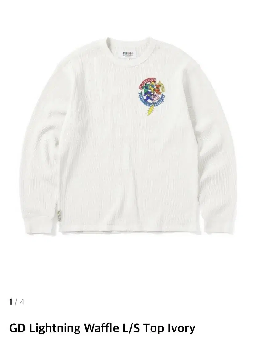 [New] This Is Never Never That Grateful Dead Dancing Bear Long Sleeve Tee Ivory