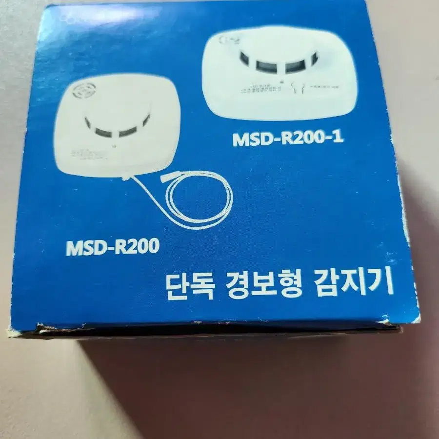 새거 단독경보형감지기