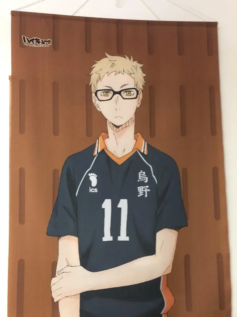 Haikyuu Tsukishima 2M Tapestry