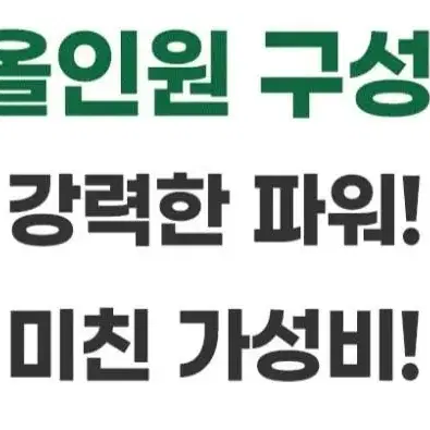 무선 충전식 태풍급 송풍기