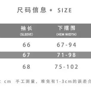 나비 프린트 티셔츠 Y2k 긴팔 빈티지 그런지 밑단 탑