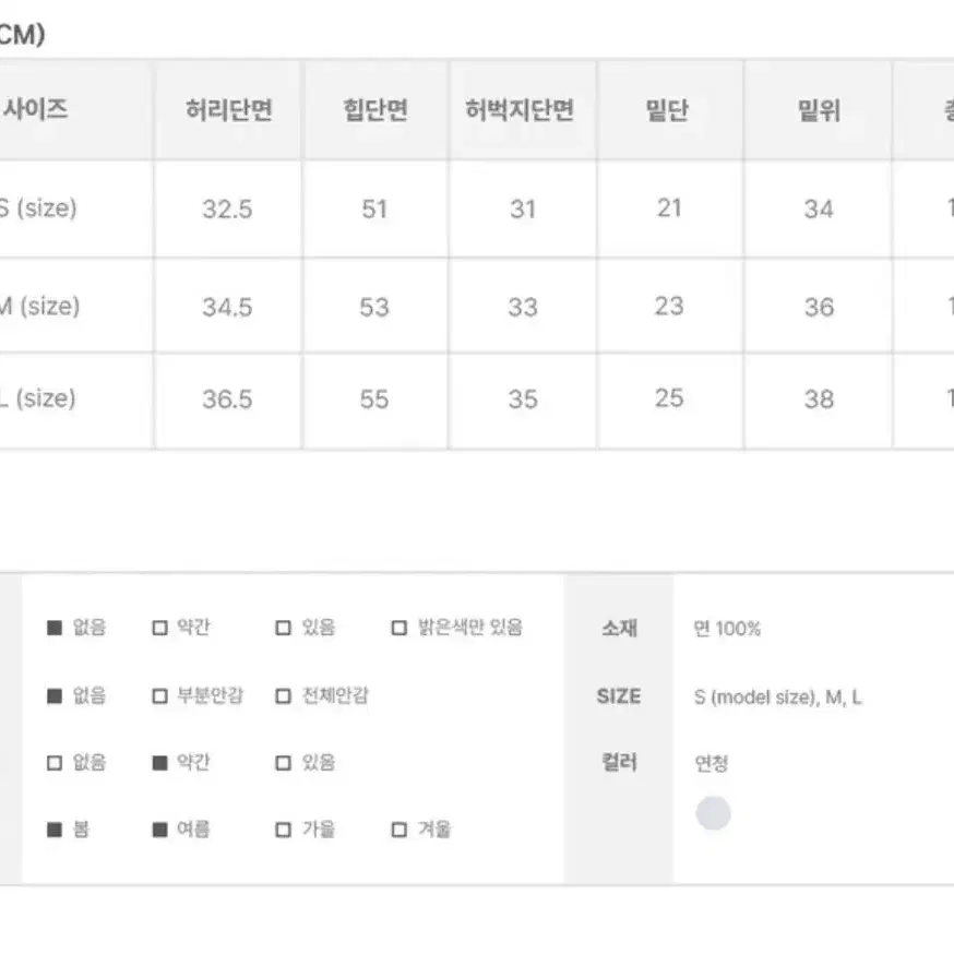 애니원모어 연청 m