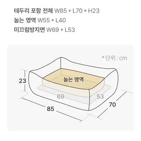 엘르독 무중력방석 바람이 라지사이즈