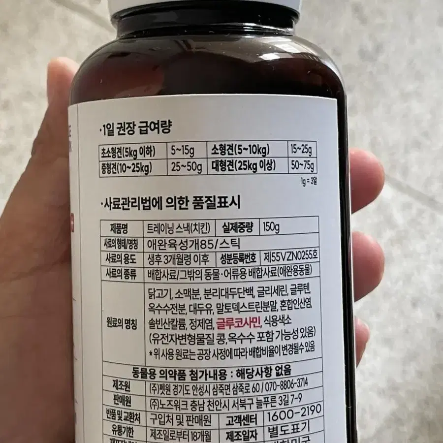 펫프닝 노즈워크 간식 판매해여