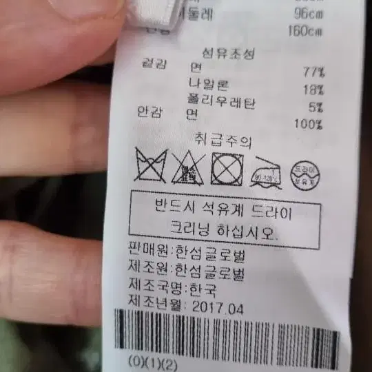 오브제 러플카라 원피스S.55